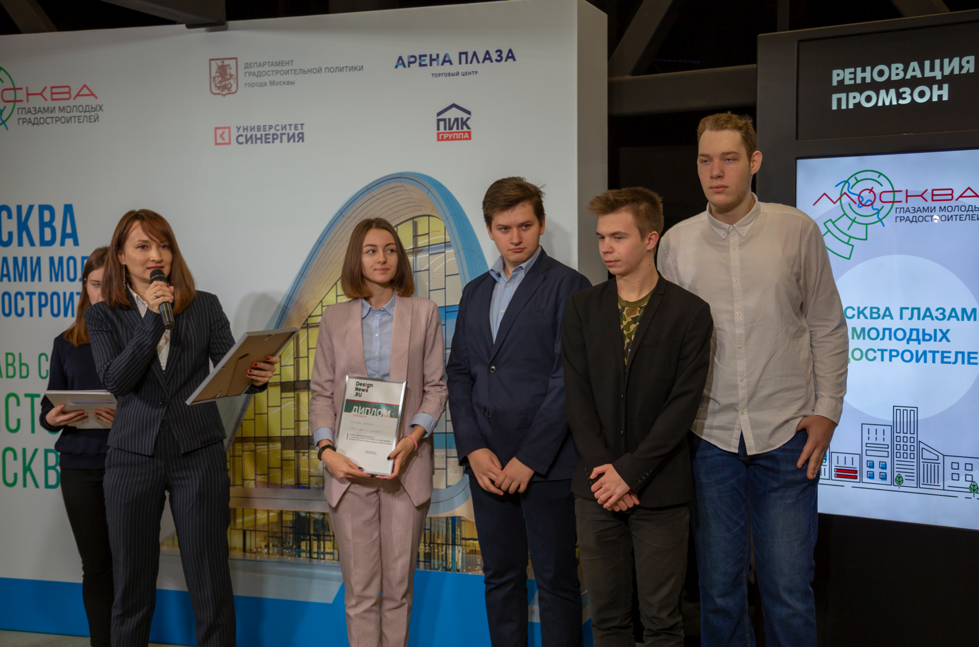 Сулейменова Мария вручает Диплом Конкурса Москва глазами молодых градостроителей 2019