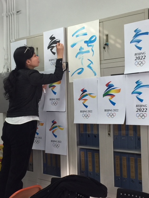 Дизайн эмблемы зимних олимпийских игр 2022 в Пекине
