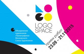 I Международный Фестиваль логотипов и товарных знаков «LOGOSPACE»