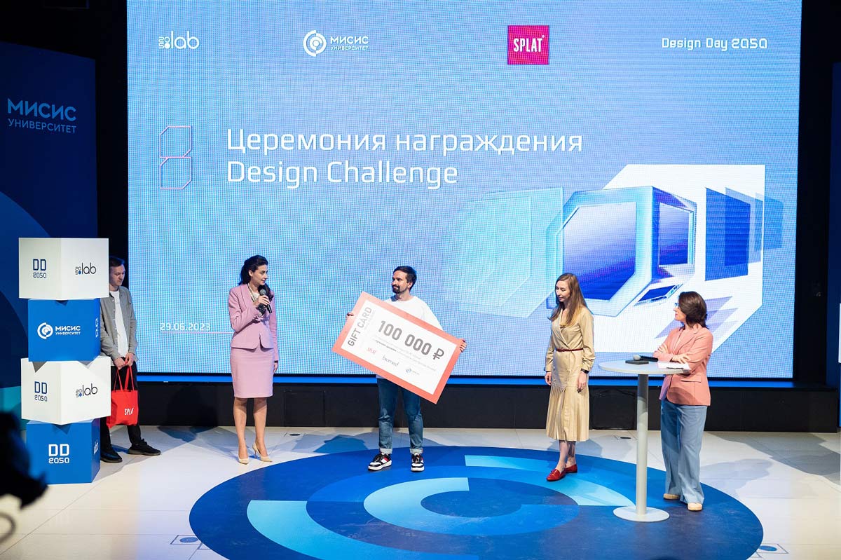 Победитель конкурса Design Challenge
