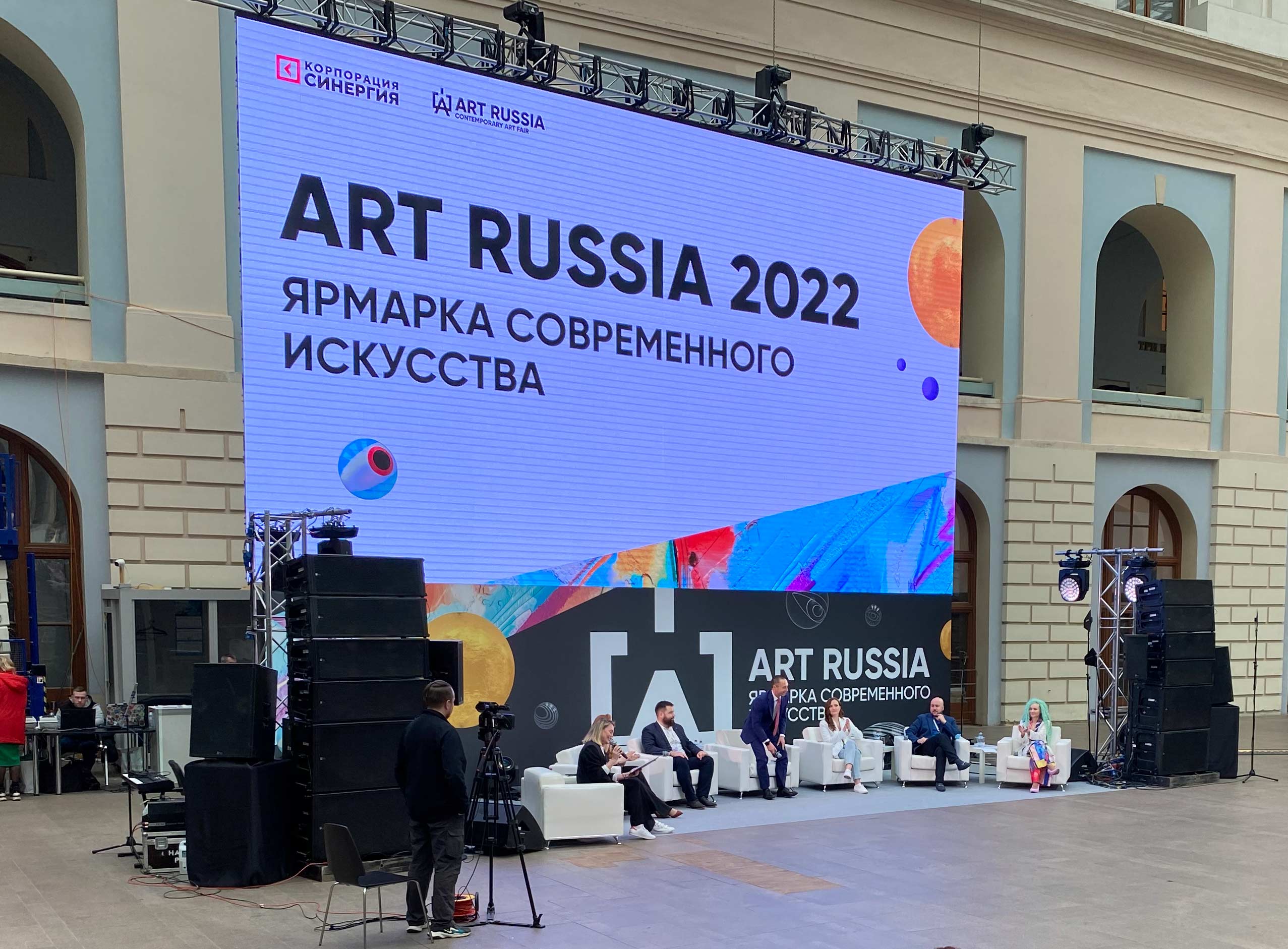 Пресс конференция Art Russia 2022