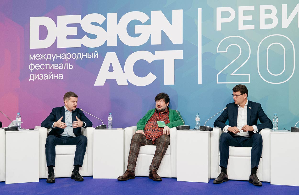 пресс-конференция DesignAct 2022