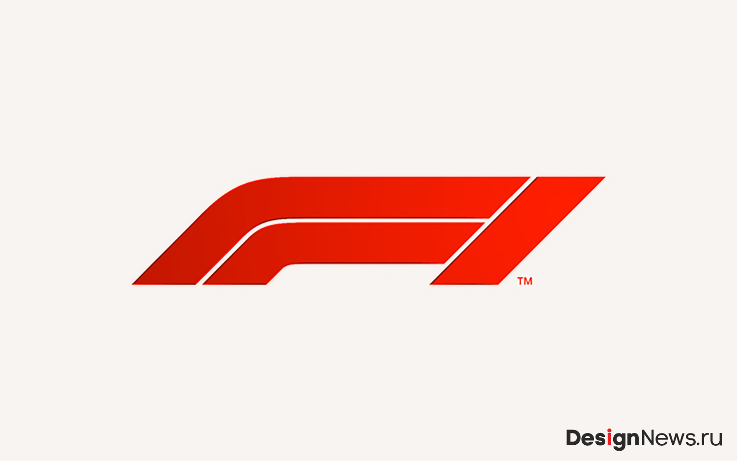 Новый логотип Формулы 1