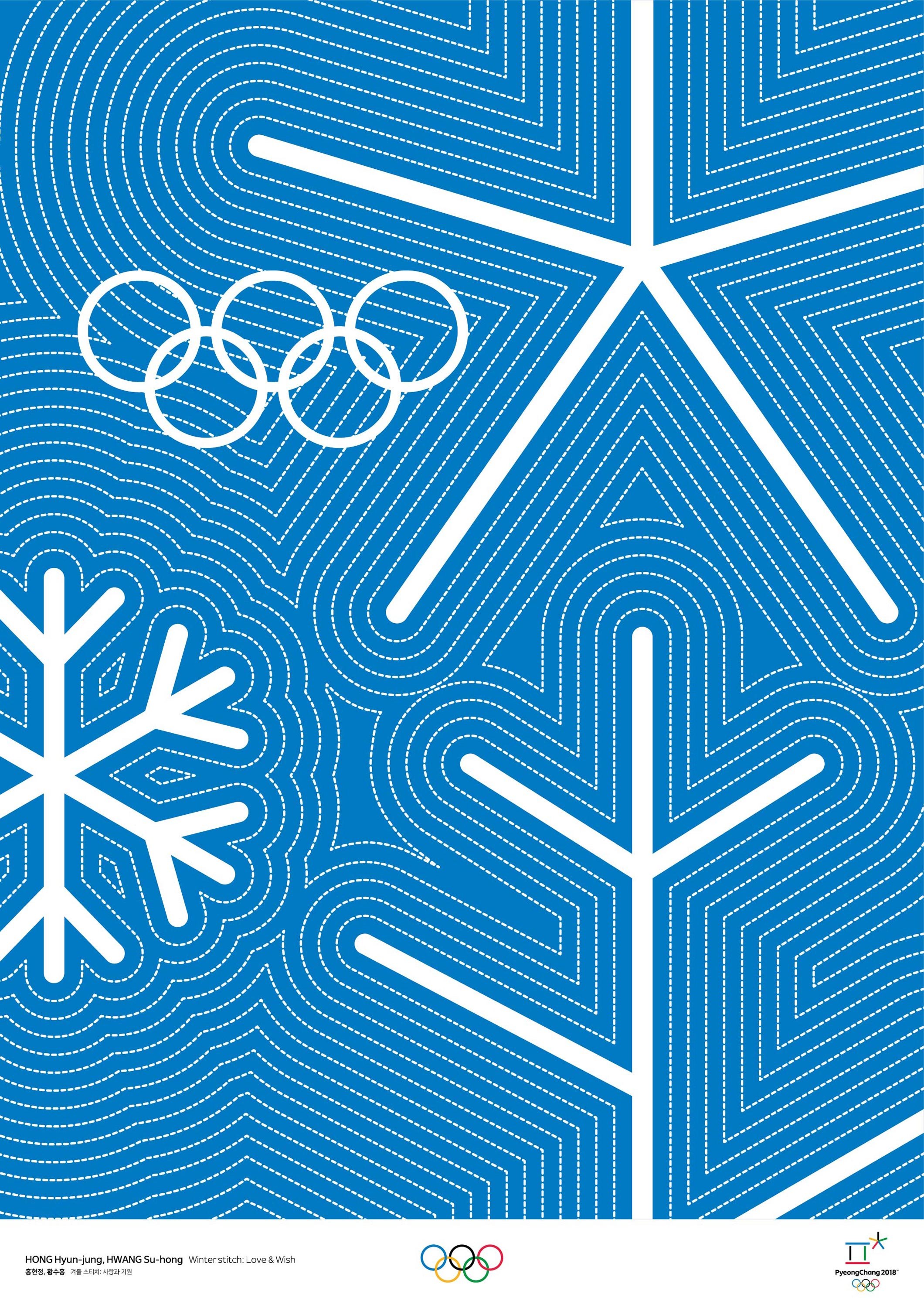 Олимпийский плакат. Дизайн