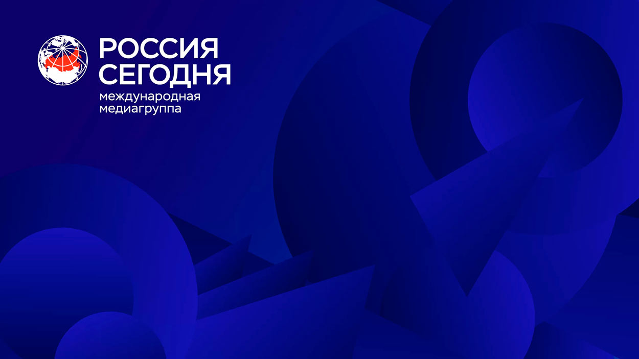Дизайнеры «Россия сегодня» модернизировали ее логотип, цветовую палитру, шрифты и паттерн