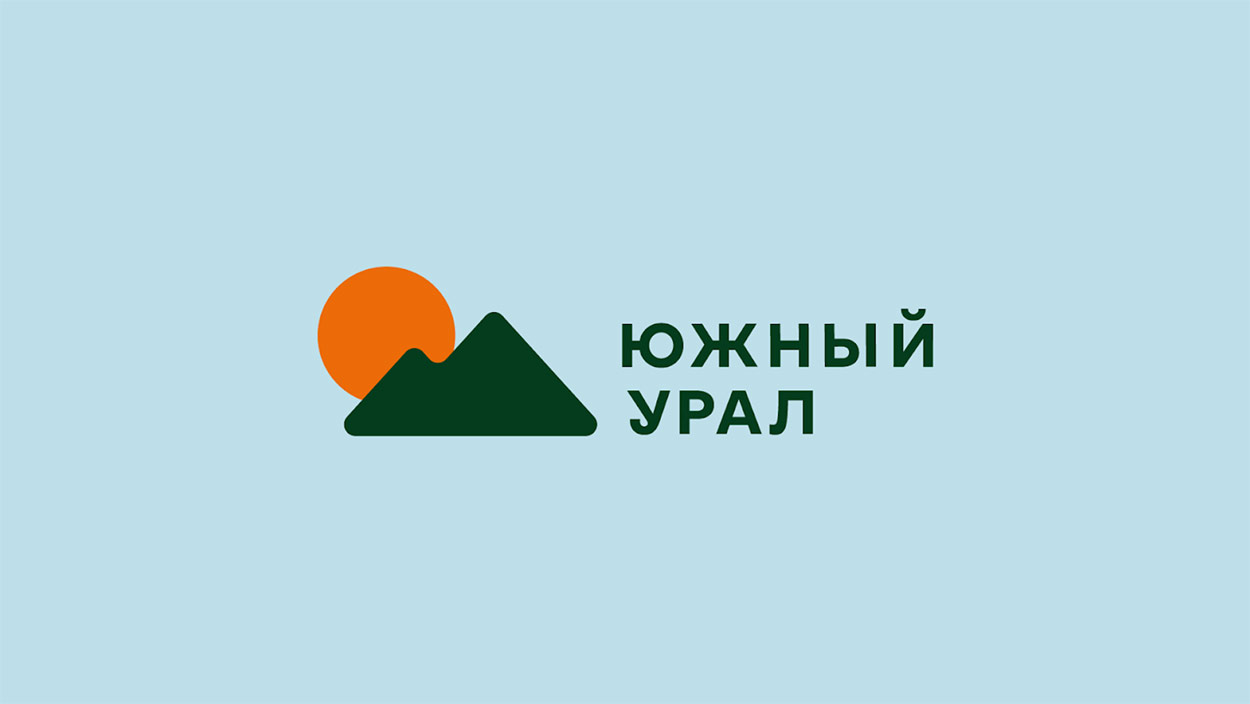 Логотип бренда Южного Урала