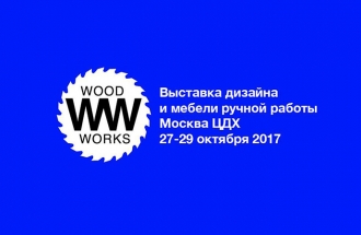 WOOD WORKS 4: современный мебельный дизайн