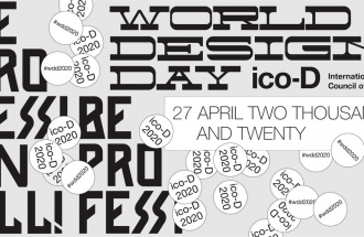 Всемирный день дизайна