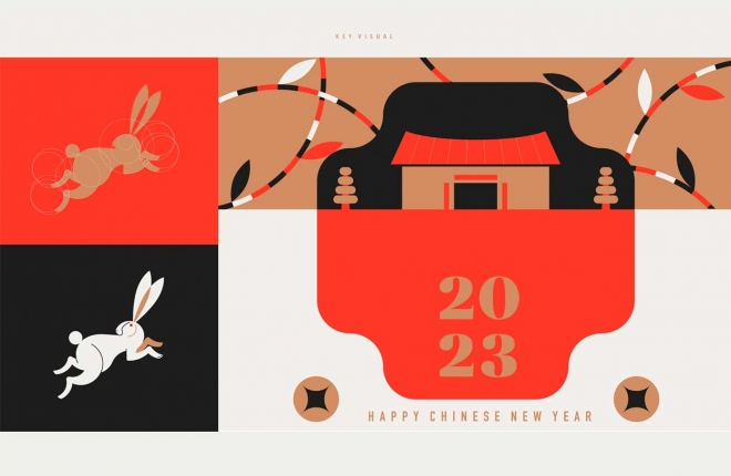 Дизайн открыток и упаковки к восточному новому году