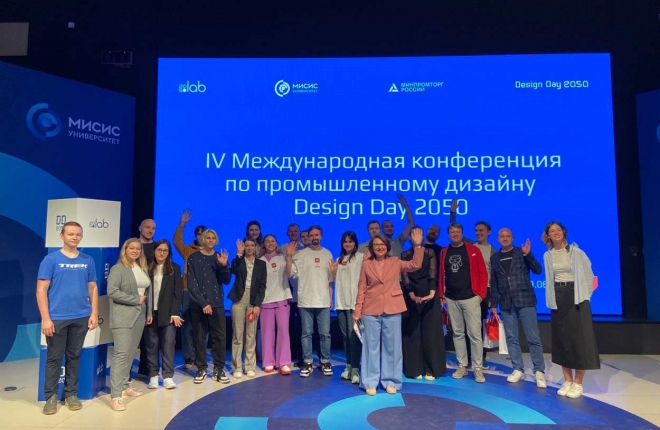 Design Day 2050 подтвердил статус уникальной площадки для выступления экспертов и молодежи в сфере дизайна