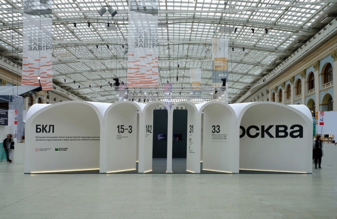 Архитектуру Большой кольцевой линии московского метро  представят на фестивале «Зодчество»