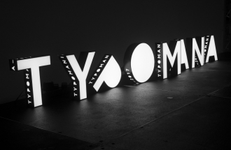 Международный фестиваль Typomania пройдет в Музее Москвы с 26 мая по 3 июня