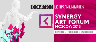 Современное искусство и тренды арт-рынка обсудят на форуме в Москве